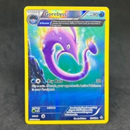 Pokemon TCG Gorebyss Reverse Holo 52/160 2015 XY Primal Clash Trading Card Game Collectibles