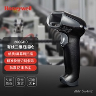 11💕 Honeywell(Honeywell) Wired Barcode Scanning Gun Barcode scanning gun Barcode QR Code Industrial Scanning Gun Shangch