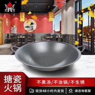 HY&amp; For Commercial Use and Hot Pot Restaurant Hot Pot Dedicated Pot Red Soup Pot Two-Flavor Hot Pot Cast Iron Old Iron P