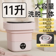迷你洗衣机折叠洗衣机小型便携式宿舍家用内裤内衣小型洗衣神器