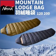 日本 NANGA 睡袋 MOUNTAIN LODGE BAG 登山 露營 旅行 羽絨 戶外 120 200