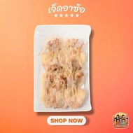 พร้อมส่ง !!! ปลาหมึกแห้งผ่าจืด A5 (Dried Squid - Size A5)
