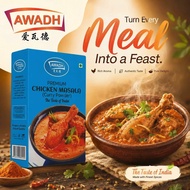 India Imported Curry Powder Masera Beef Lamb Seasoning Powder MEATMasala Spice CURRYPowder7.18