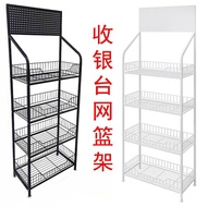 Shelf Removable Rack Chewing Gum Convenience Store Net Basket Rack Front Multi-Layer Hookable Storag