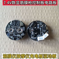 Digital Display Touch Screen 7.4V Fascia Gun Control Board, Fascia Instrument Massager Drive Board C