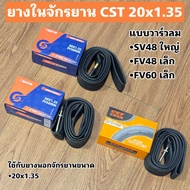 Bicycle Inner Tube CST 20x1.35