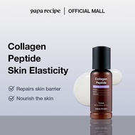 papa recipe Collagen Peptide Serum 30ml