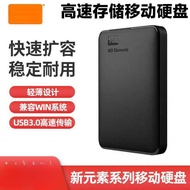 Suitable for Brand New WD/Western Data 1T 5G 2TB Mobile Hard Disk High-Speed Mobile Phone Disk 8cm P