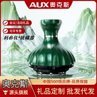 Shajin Cupping Essential Oil Brush Gift Electrical Appliances Meridian Scraping New Year's Device Ao