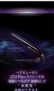 Bioprogramming Hairbeauron 27D Plus 直髮夾