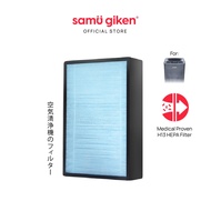 Samu Giken Hepa Filter Home Air Purifier for Model: AP900