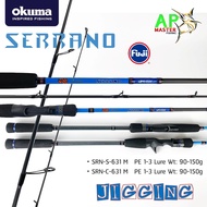 คันจิ๊ก Okuma Serrano 6'3ฟุต ท่อนเดียว PE 1-3 Lure Wt:90-150g คันJigging Okuma โอคูมะ