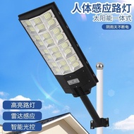 Induction Solar Radar Lighting Light Control Bright Outdoor Light Waterproof Street Light Home Smart