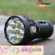 滿300出貨ACEBEAM X50 新品強光快充搜索手電 40000流明 帶手柄支持PD協議  露天市集  全臺最大的網