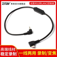 DJ RS2/RS3pro Stabilizer to LANC Control Line Z CAM Suitable for Sony FX6 Canon C80