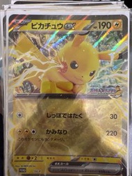 Ptcg 日版 JR promo 比卡超 (大卡) 剩7
