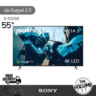 Sony รุ่น K-55S30 (55") Bravia 3 Series | UHD LED 4K TV | 55S30 | S30 | รุ่นปี 2024