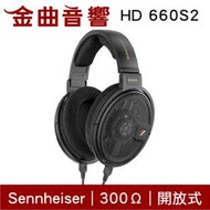 SENNHEISER 森海塞爾 HD 660S2 開放式 重低音 耳罩式耳機 HD660S 2代 | 金曲音響