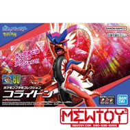 Pokemon Plastic Model Collection 60 Select Series Corydon (Koraidon) (BANDAI) Bandai Pokemon