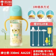贝亲（Pigeon）贝亲奶瓶宽口径新生婴儿ppsu第3代彩绘双把手自然实感耐摔 绅士豹 330ml 6-9月