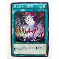 游戏王 Yugioh BPRO-JP067 BPRO-AE067 Forbidden Crown" SR