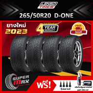 LENSO TIRE ยาง 4 เส้น (ยางใหม่ 2023) 265/50 R20 (ขอบ20) ยางรถยนต์ รุ่น Project D D-one