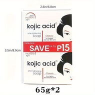 2pcskojic Acid Soap Kojic Soap Papaya Soap Soap Handmade Essential Oil Soap Cleaning Soap