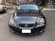 2012 Lexus/凌志 IS250 9萬KM  0978-085-521