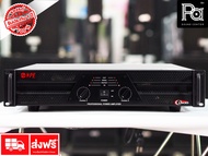 NPE C 1500 POWER AMP เครื่องขยายเสียง เพาเวอร์ แอมป์ รุ่น C1500 C-1500 พีเอ ซาวด์ เซนเตอร์ PA SOUND