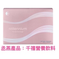 E.excel Millennium Powder Beverage 千禧泉粉状 现货 割码 10 pack 无盒 Exp 2025