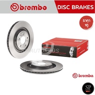 BREMBO Rear Brake Disc Audi Q5 (2.0 TFSI 3.0 TDI) Quattro 8RB S4 S5 (HC) '08-17/330MM Code 09 B040 1
