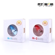 Qiyi Cube Lube M-1 M-2 Silicone Lube M Lube M-Lube Cube Lubricating Mofangge Oil Lubricant Lube for 