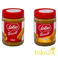 Lotus Biscoff