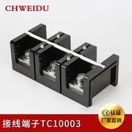 TC-1,0003 Fixed Terminal 1,000A Fence Type Thickened Pure Copper Terminal Connector