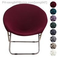 Jacquard Moon Chair Cover Round Saucer Chair Covers Elastic Lazy Lounge Seat Slipcover Stretch Seat 