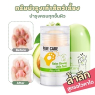 Love To Be Soft Nourishes The Soft And Moist Foot Pillow Not Stuffy Restore Strength-Choose 40g Crea