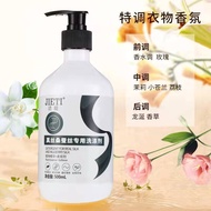 Fragrant Delicate Fabric Cleaner - Suitable for Silk, Wool & Cashmere | Low Foam Laundry Detergent
