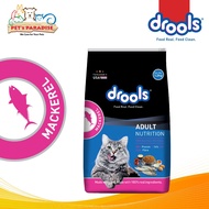 Drools Cat Real Chicken Ocean Fish Mackerel Salmon & Tuna Dry Cat Food Makanan Kering Kucing