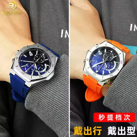 FOR Casio 5579 Octagonal Steel Ocean Heart Edifice Series EFB-680 ECB-10YD Modified Resin Silicone W