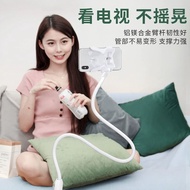 Lazy Phone Stand Desktop Multifunctional Live Broadcast Bedside Phone Stand Bed Watching TV Stand 12