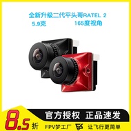 FPV Caddx Snail Camera Brand New Second Generation Flat Head Brother Ratel2 165 Viewing Angle Throug
