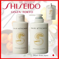 【Direct from Japan】 Shiseido Hair Kitchen Hydrating Shampoo 230mL / 500mL / 1,000mL (Refill) / HAIR CARE  beauty salon color dry tonic woman style curly perm straightener blonde Moisture Beautiful Smooth fino beauty girl female Tokyo Nihon smooth swell