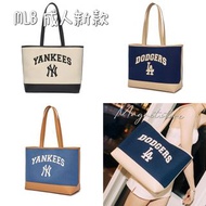 預訂 🇰🇷MLB 大方袋