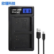 Iamuu EN-EL3E Battery Charger Suitable for Nikon D90 D80 D700 D300S D200 D50