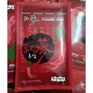 Bag of 6 Korean Power Pad Red Ginseng Stickers