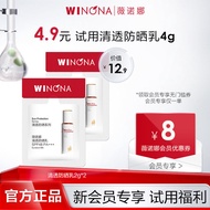 Sunscreen New Member Pattern Verona Clear Sunscreen 2g * 2 Sensitive Skin No Makeup Remover High Pow