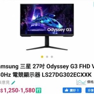 Samsung odyssey g3 27