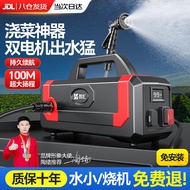 智汇浇菜神器浇水机充电式抽水泵农用灌溉机浇菜地家用大功率抽水机 无刷双电机锂电抽水泵+23米水管 【续航持久】配置全面升级