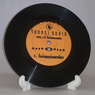 R170 Vinyl Record Jintara Phunlap VOL.15 Rai Oi Waiting For Love Jai Ai Like A Watch 7 Inches 45RPM
