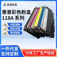 Pencetak HP HP118A Toner Cartridge 179fnw Ink Cartridge 150nw 150a 178nw Printer Toner Cartridge W20